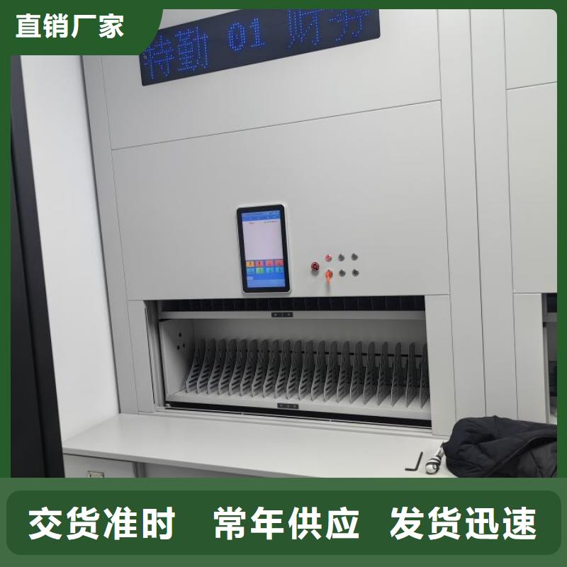 放心满意【泽信】智能型电动密集架