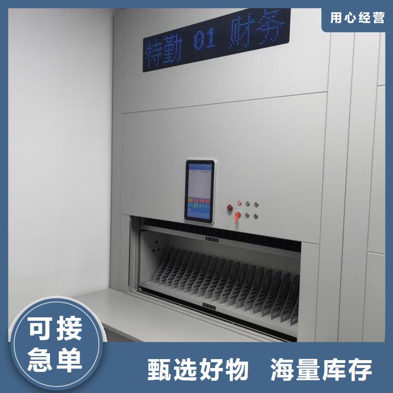 供应档案密集架_厂家/供应