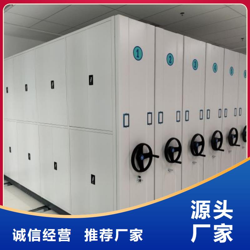 产品使用误区【泽信】档案柜密集架
