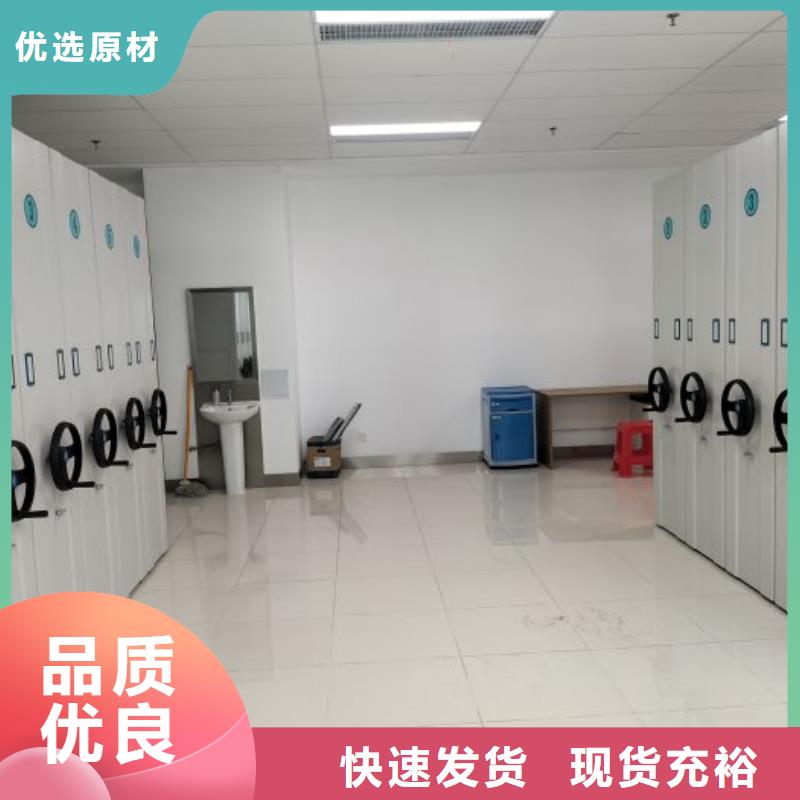 客户为先【泽信】货物密集柜