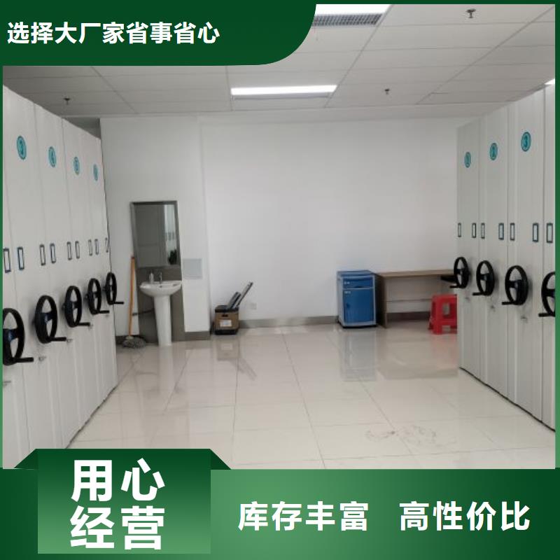 质量靠谱的手动智能密集架厂家
