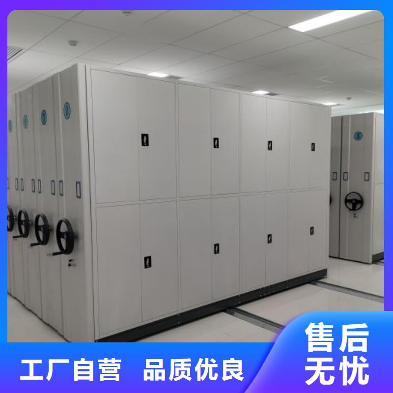 和谐创造【泽信】档案室五层档案架