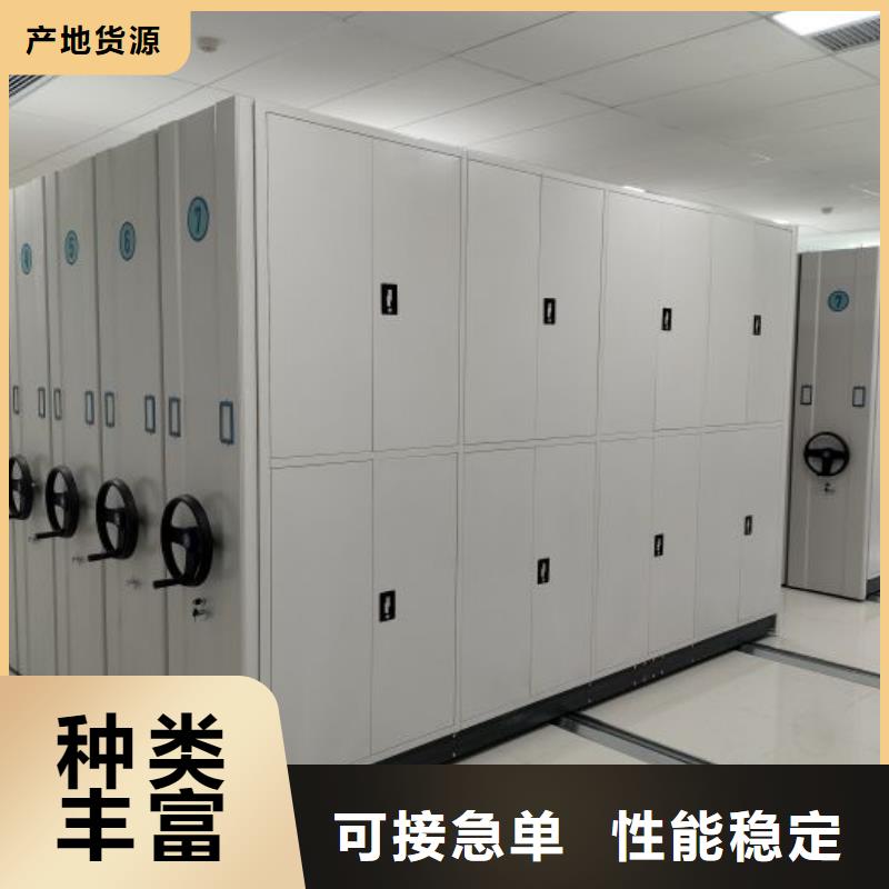 尊重客户【泽信】档案保管密集柜