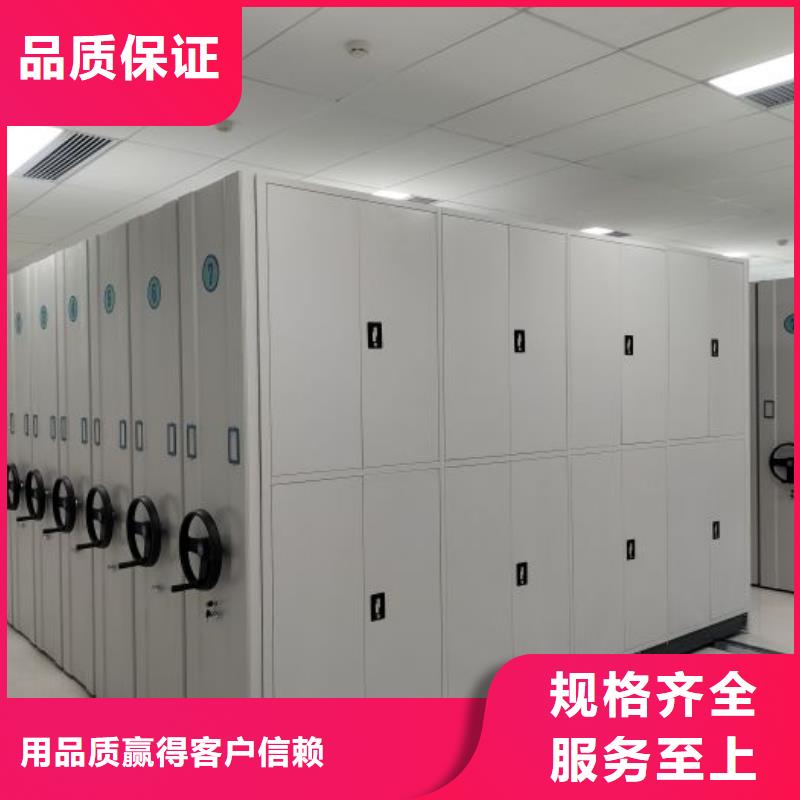 创造务实【泽信】文昌市挂网式密集架