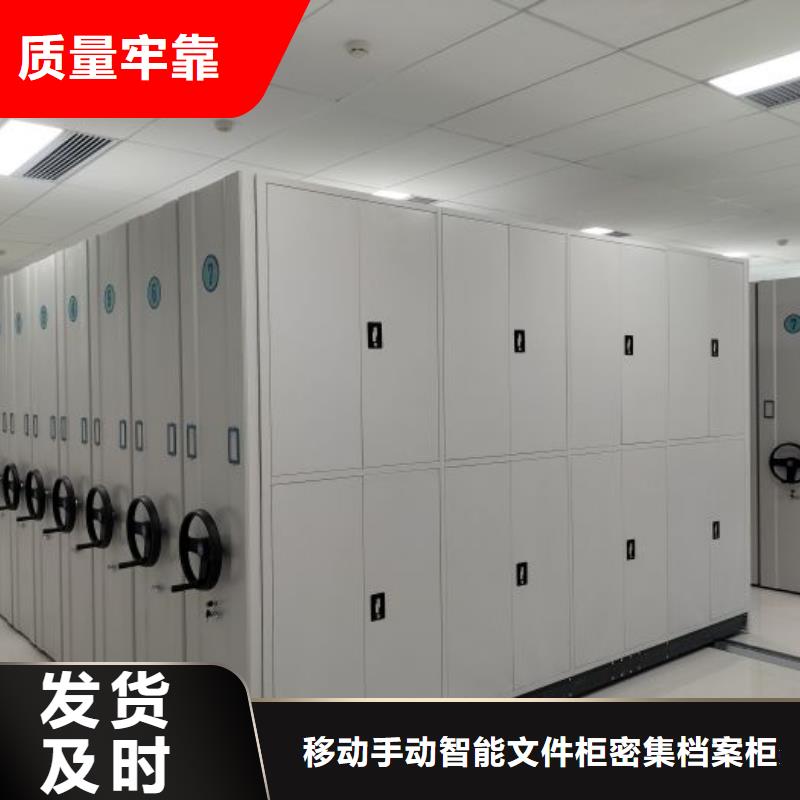 哪里有销售【泽信】档案管理密集架