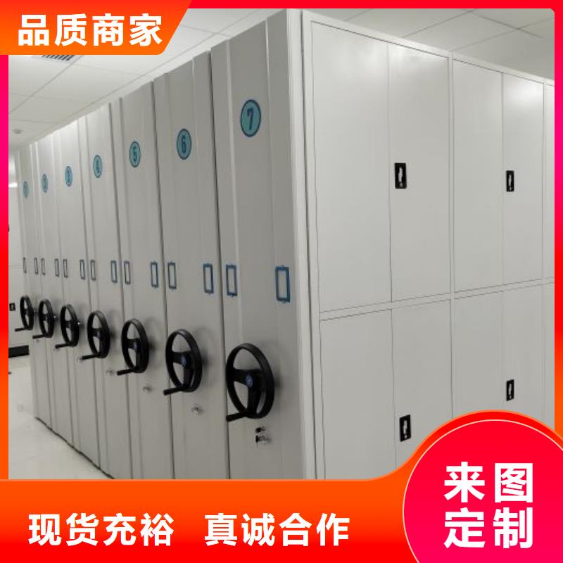 尊重客户【泽信】档案保管密集柜