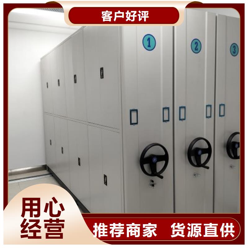产品问题的原理和解决【泽信】移动密集型文件柜