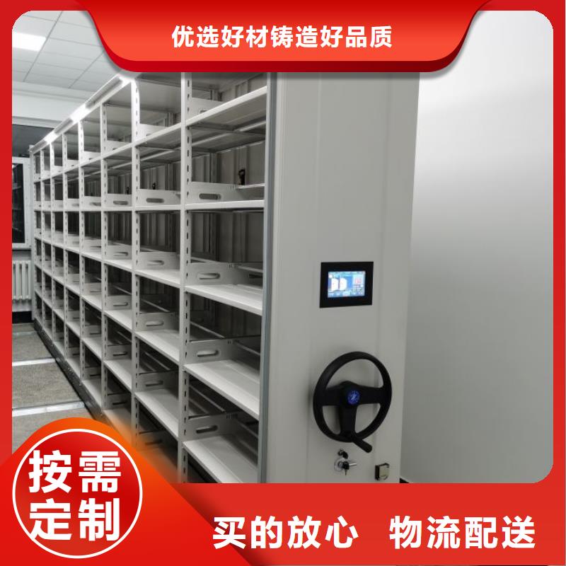 客户为先【泽信】货物密集柜