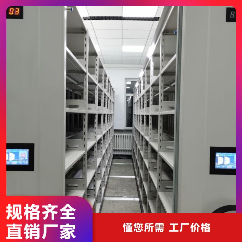 尊重客户【泽信】档案保管密集柜