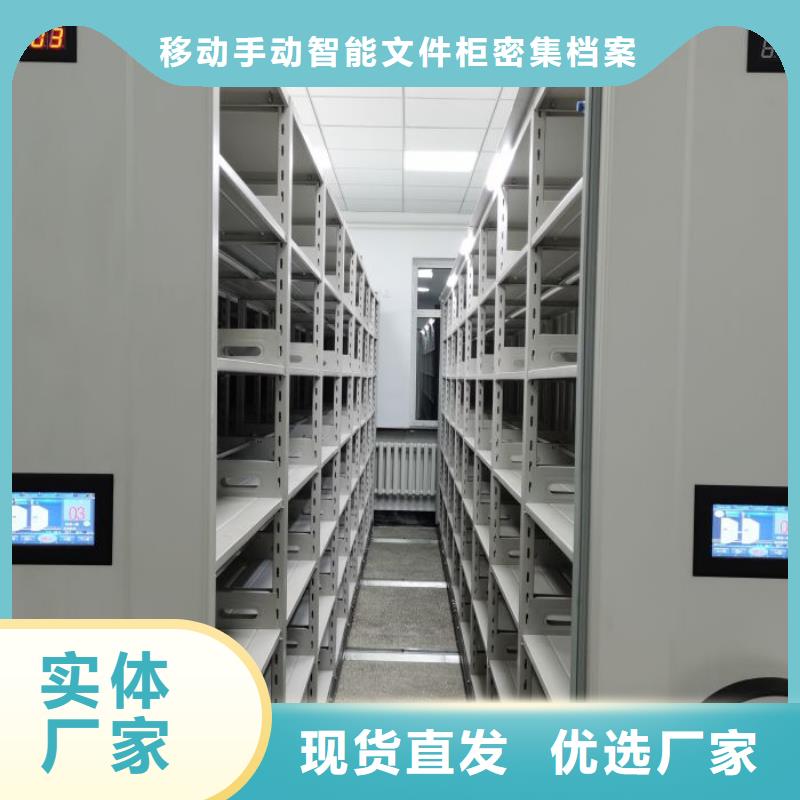 标新立异【泽信】斜拉密集架
