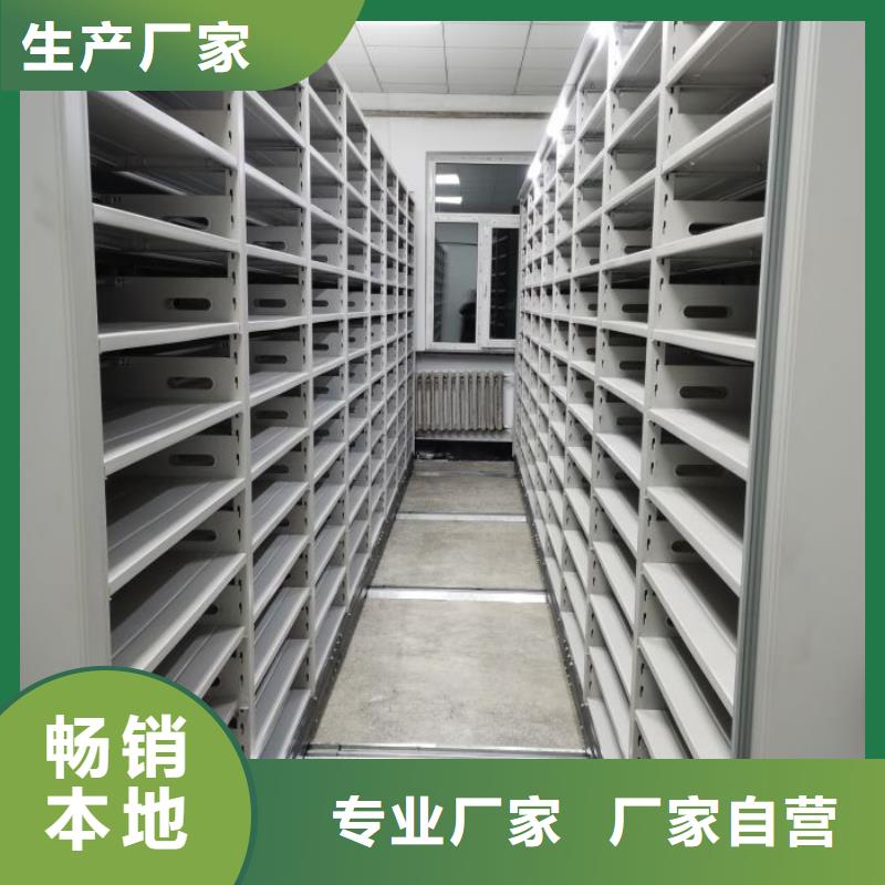 电表密集架表库实体厂家质量有保障