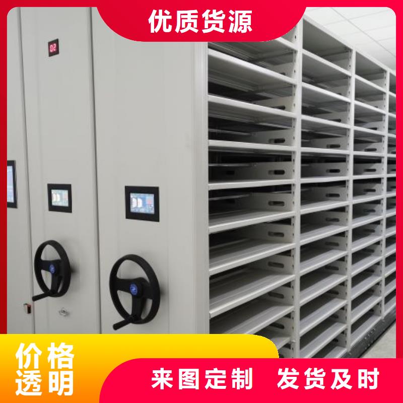 厂家销售【泽信】文件档案柜