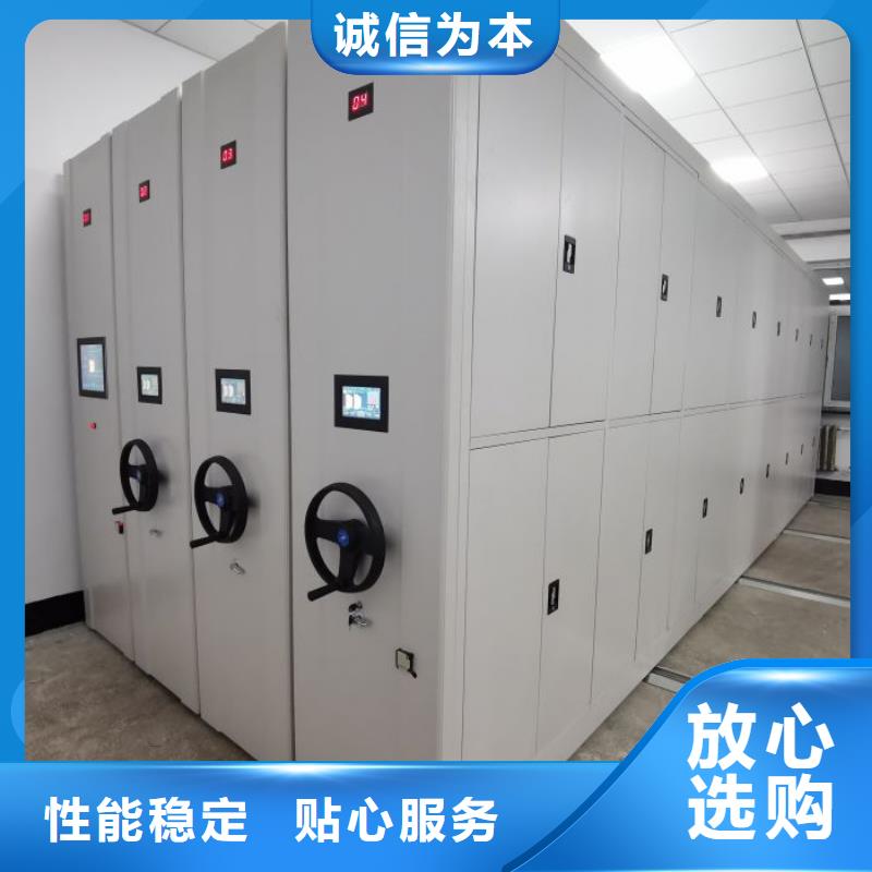 久享盛名【泽信】手摇移动档案架