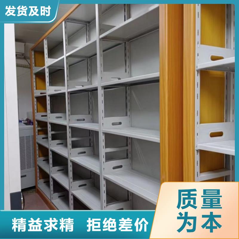 至诚服务【泽信】手动移动档案柜