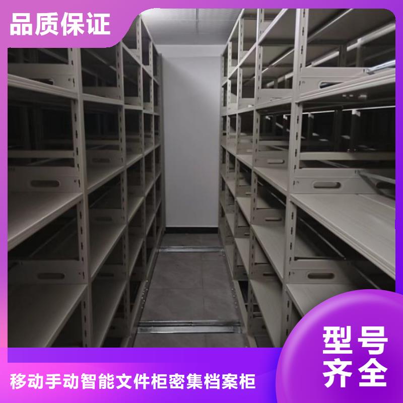 客户为先【泽信】货物密集柜