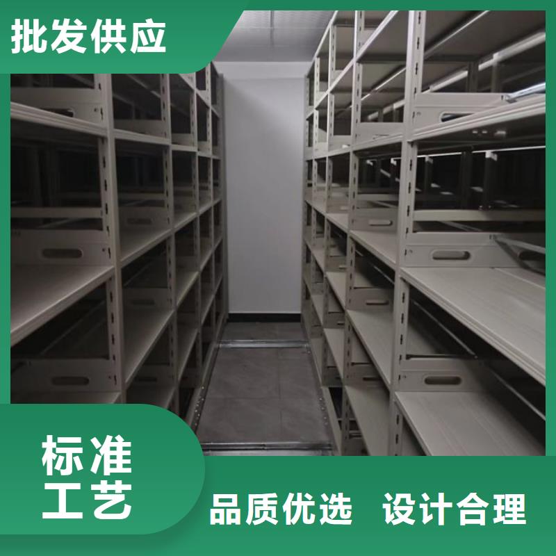 诚信营销【泽信】档案资料密集柜