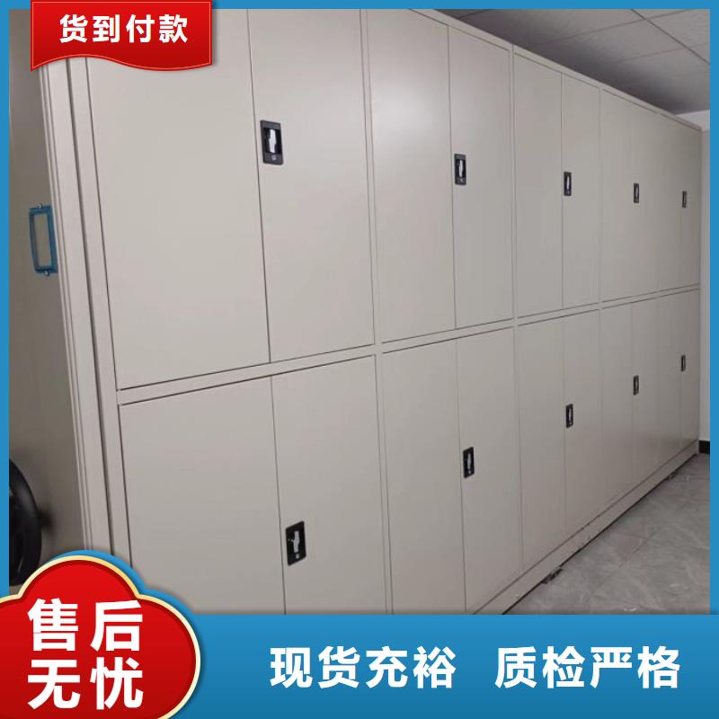 享有声誉【泽信】导轨式档案柜