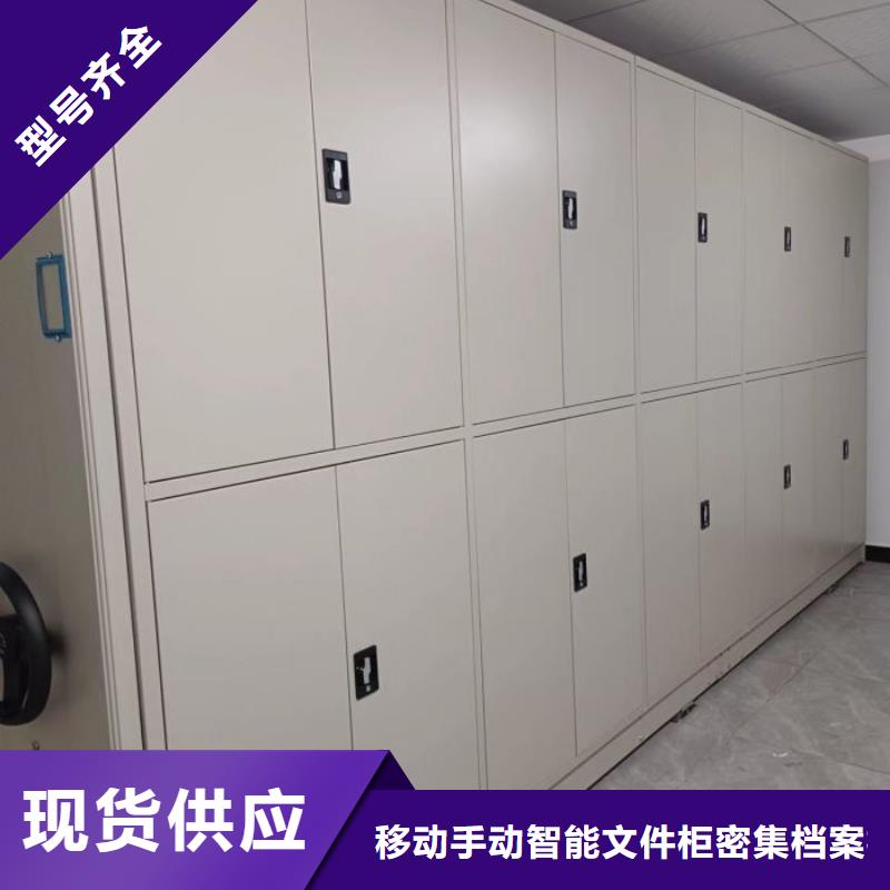 至诚服务【泽信】磁带密集柜