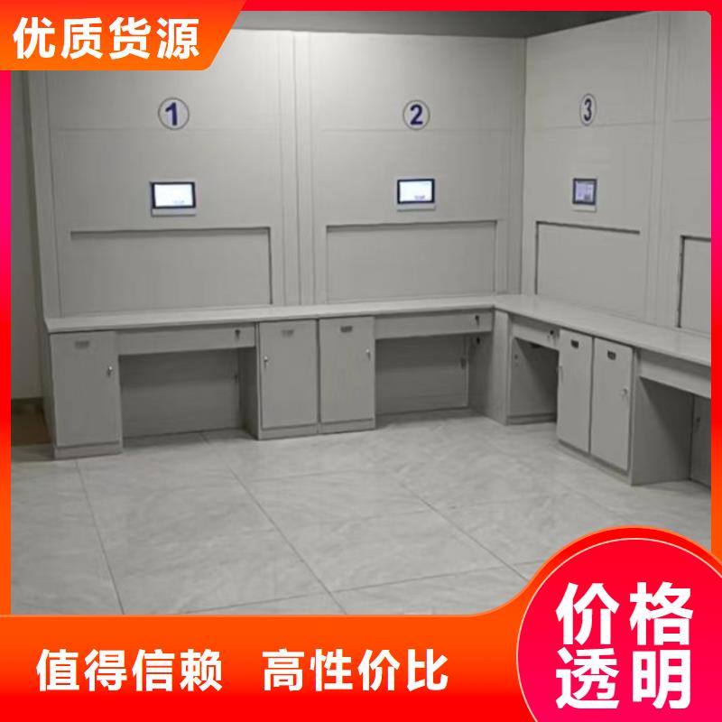 求真务实【泽信】档案袋密集柜