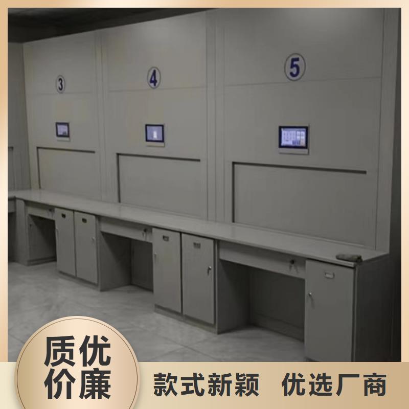 专业销售资料库密集柜-省心