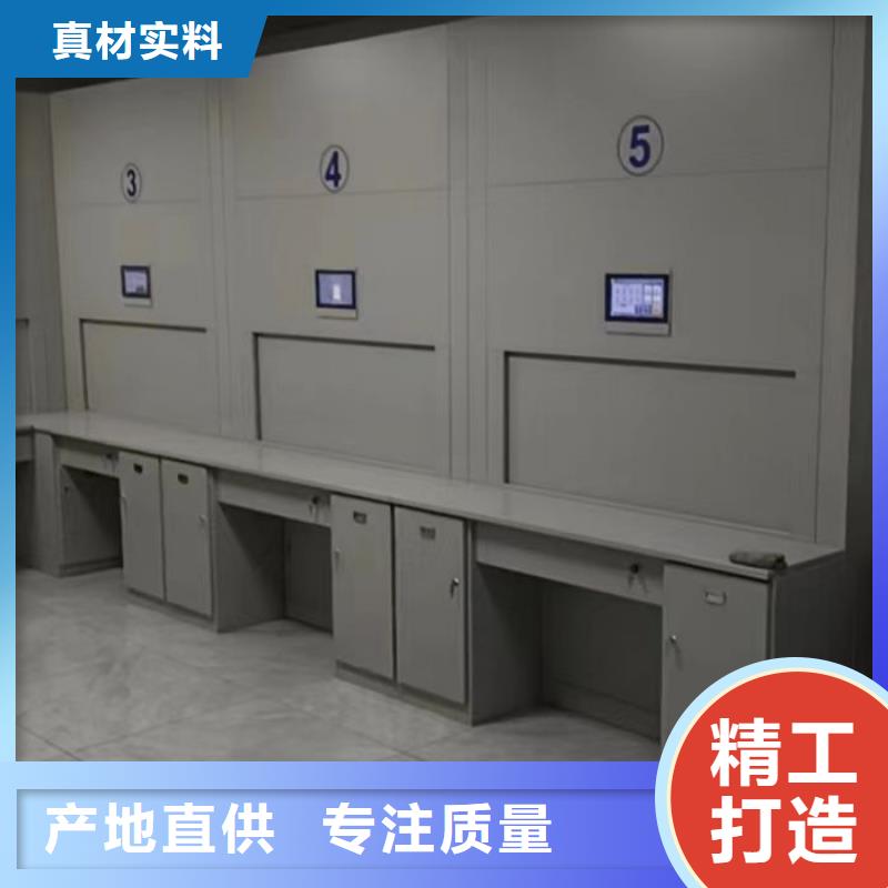 增创优势【泽信】钢制手动密集柜