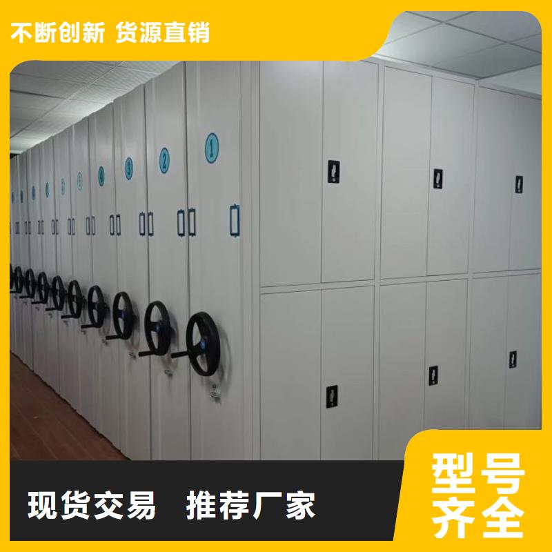 产品问题的原理和解决【泽信】移动密集型文件柜
