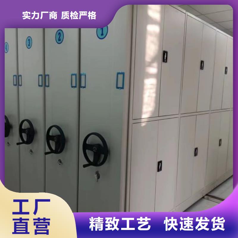 感谢光顾【泽信】密集架图书柜