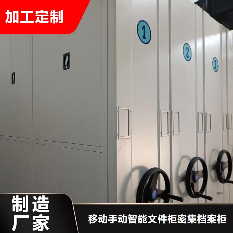 实力供应商【泽信】文件密集柜