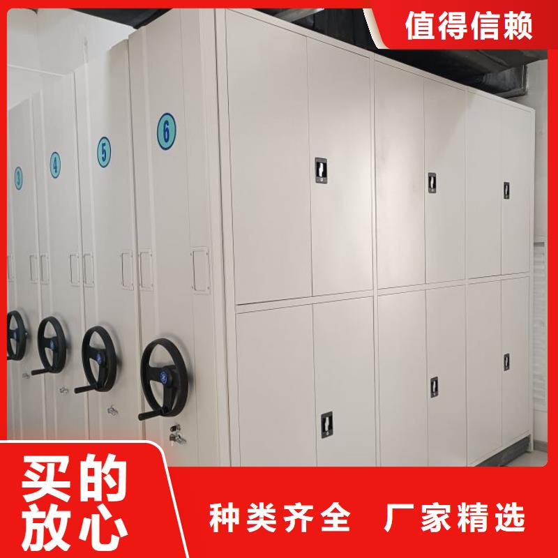 实力供应商【泽信】文件密集柜