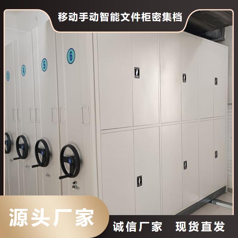 企业列表【泽信】档案保管柜