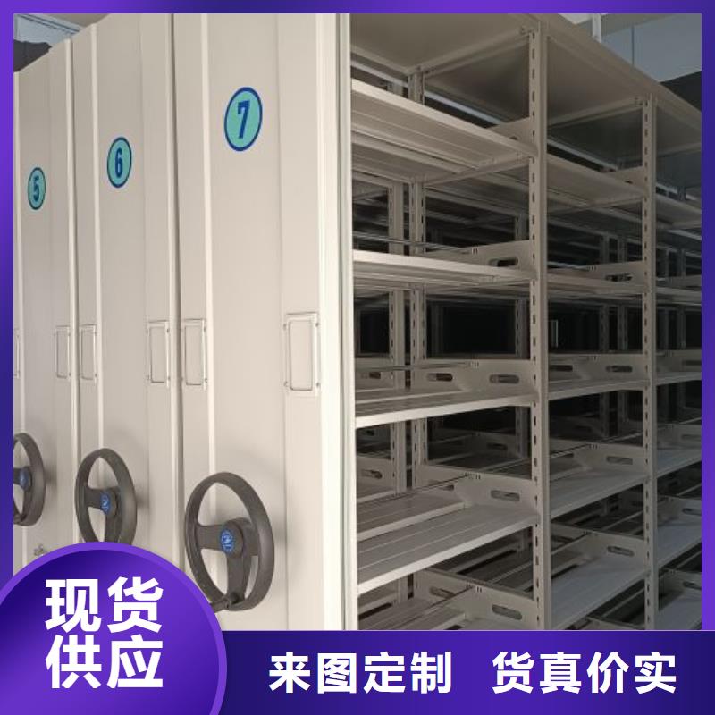 诚信营销【泽信】档案资料密集柜