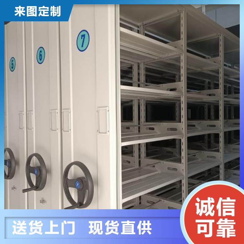 和谐创造【泽信】档案室五层档案架