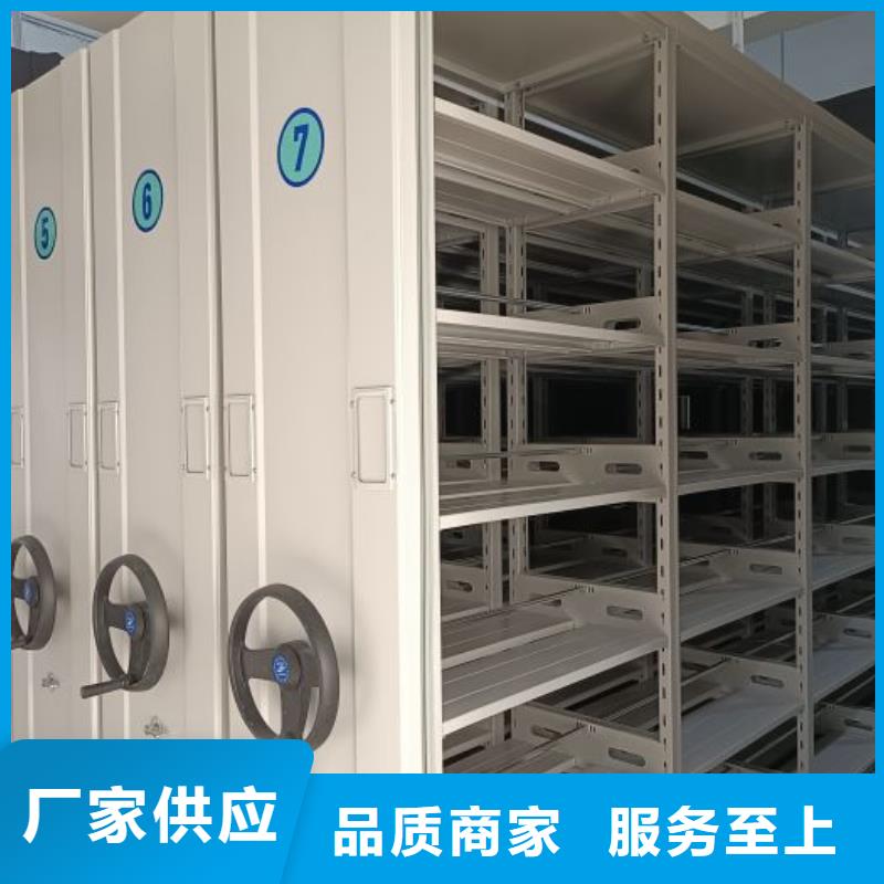 企业辉煌【泽信】档案资料管理密集柜
