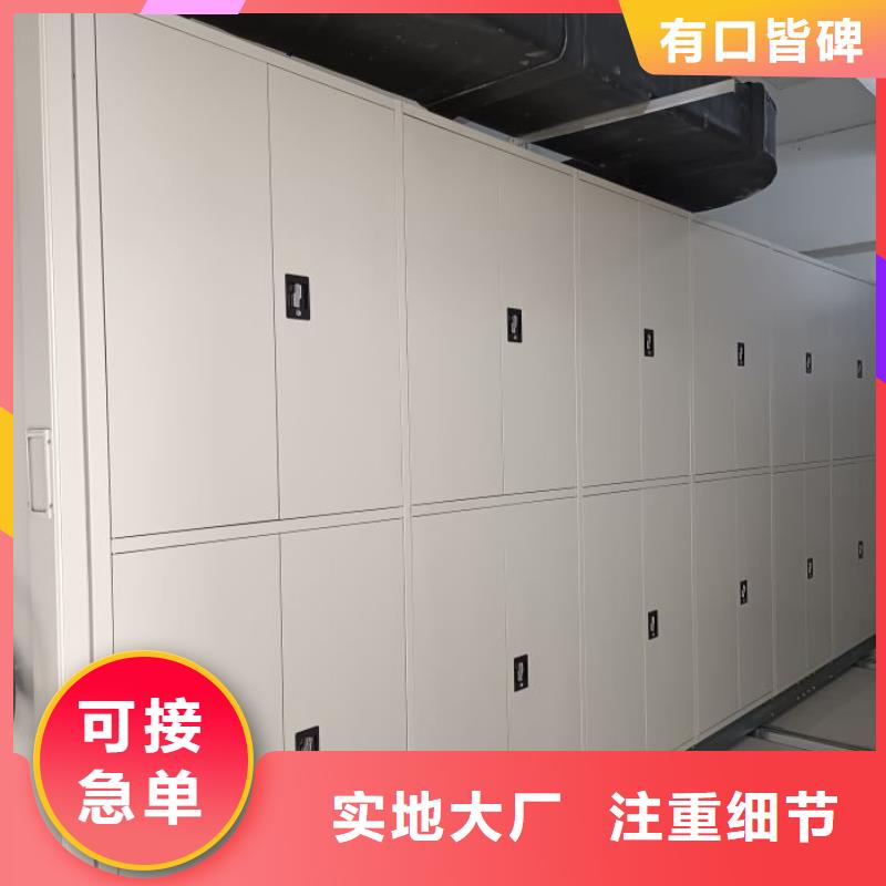 哪里有销售【泽信】档案管理密集架