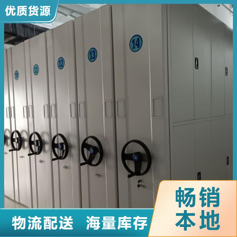 诚信营销【泽信】档案资料密集柜