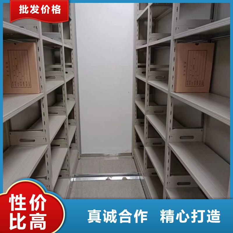 卷宗档案密集架_厂家定制