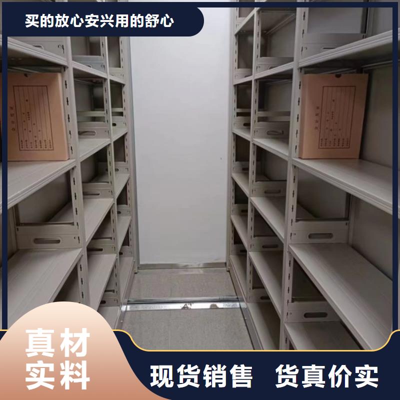 增创优势【泽信】钢制手动密集柜