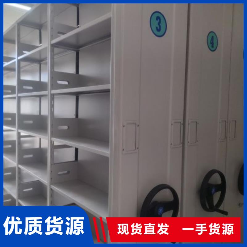 创造务实【泽信】文昌市挂网式密集架