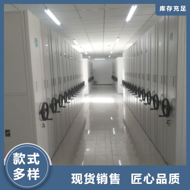 至诚服务【泽信】磁带密集柜