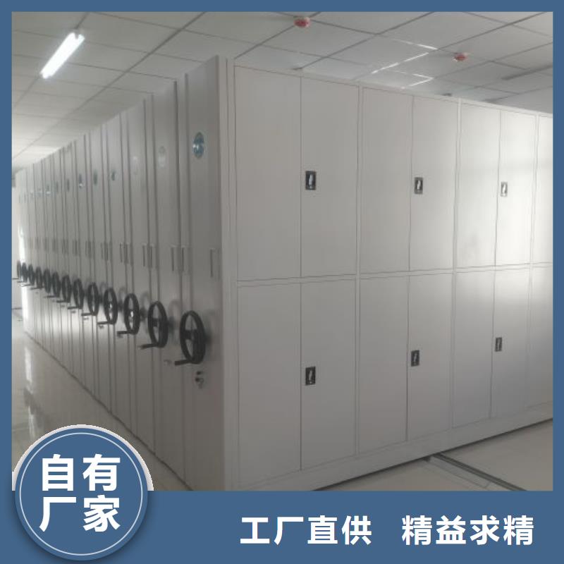 享有声誉【泽信】导轨式档案柜