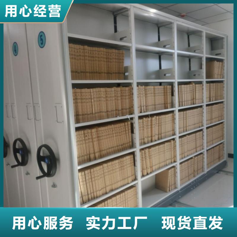 放心消费【泽信】密集档案存放柜