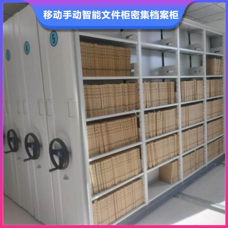 实力供应商【泽信】文件密集柜