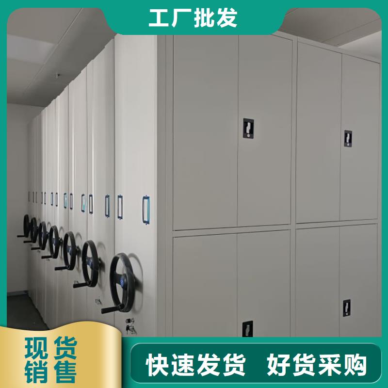 诚信营销【泽信】档案资料密集柜