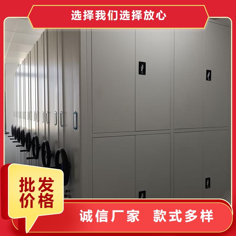 以客为尊【泽信】密集移动柜