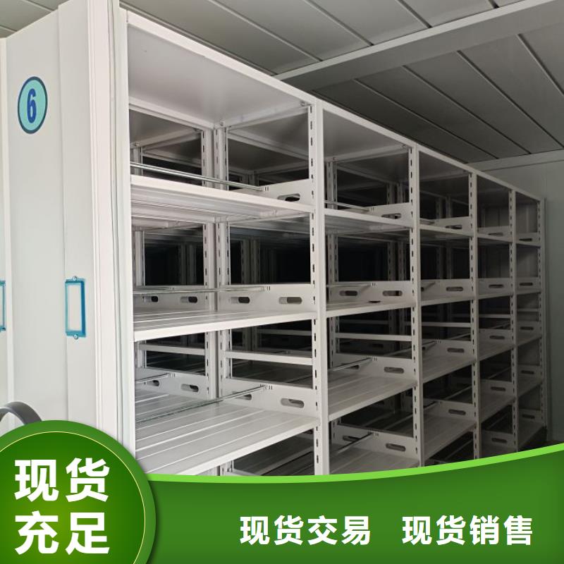 电表密集架表库实体厂家质量有保障