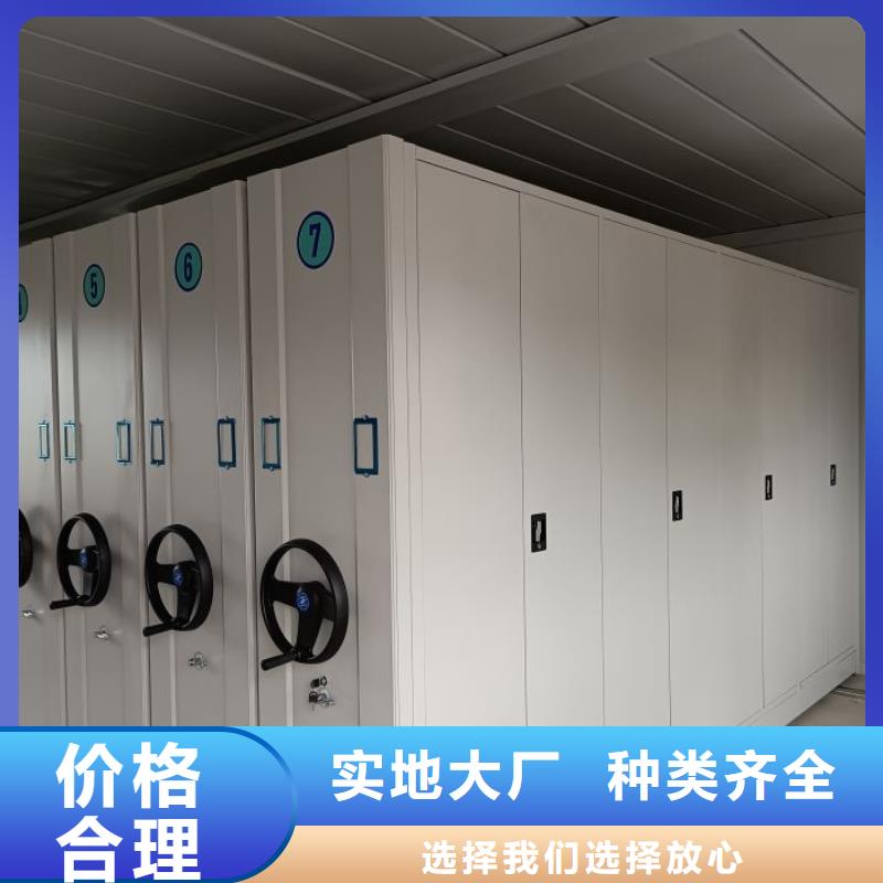 企业辉煌【泽信】全封闭式密集柜