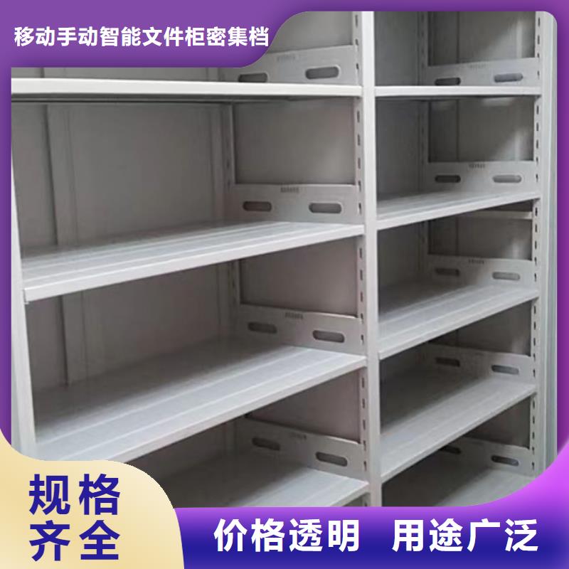 供应回转档案柜的生产厂家