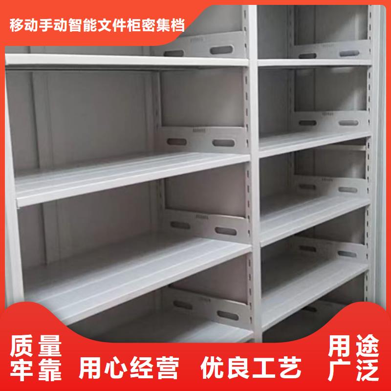 诚信营销【泽信】档案资料密集柜
