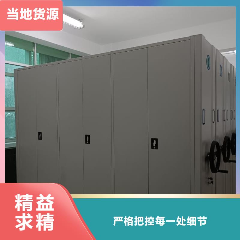和谐创造【泽信】档案室五层档案架
