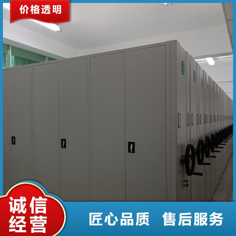 久享盛名【泽信】手摇移动档案架